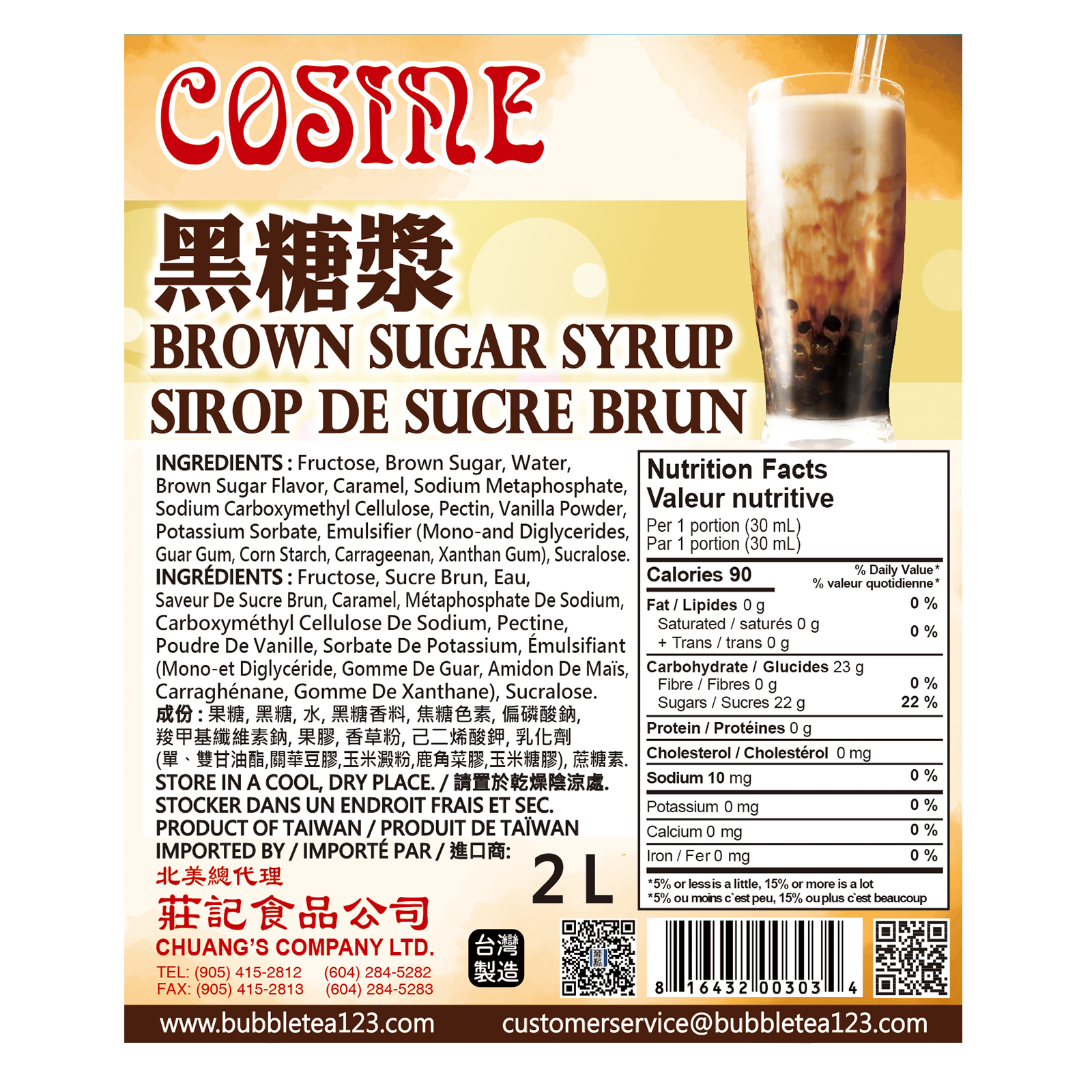 BROWN SUGAR SYRUP1