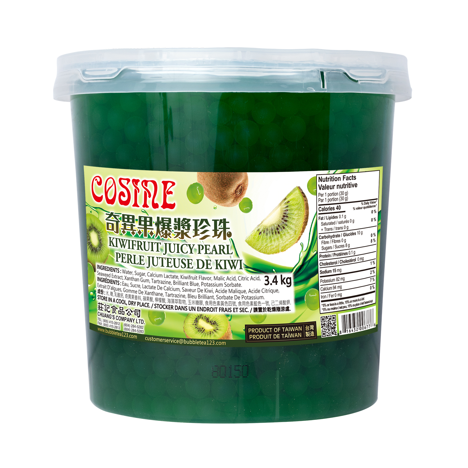 KIWIFRUIT JUICY PEARL1