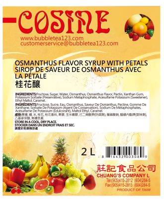 OSMANTHUS FLAVOR SYRUP WITH PETALS1