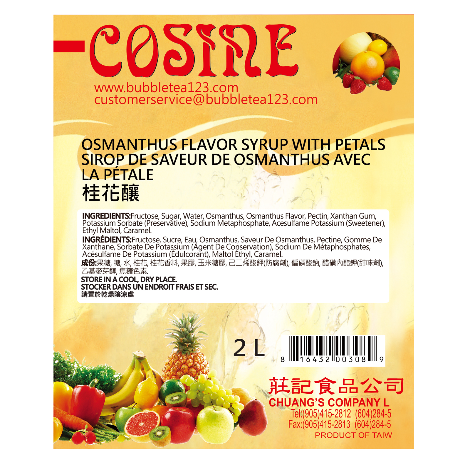 OSMANTHUS FLAVOR SYRUP WITH PETALS1