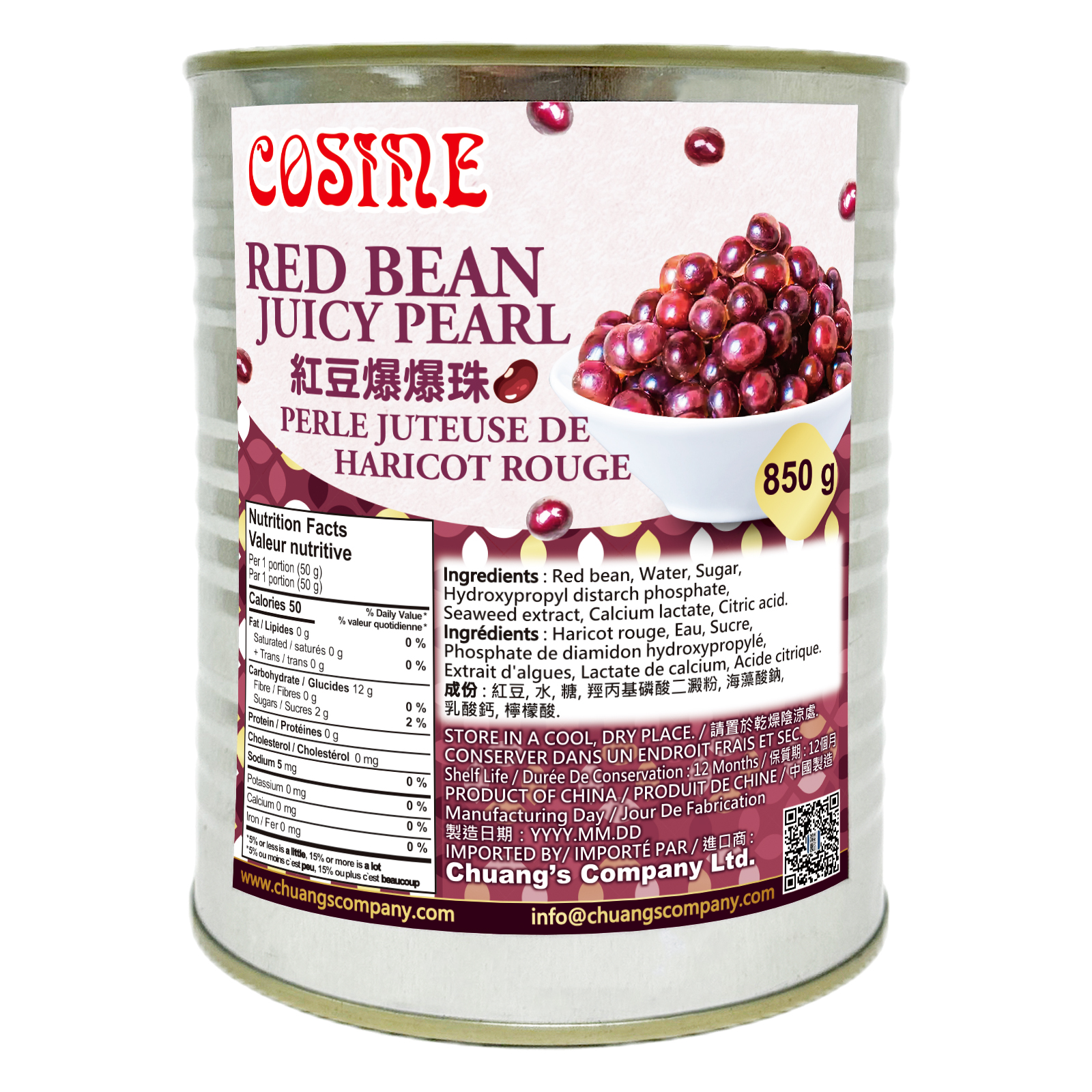 RED BEAN JUICY PEARL1