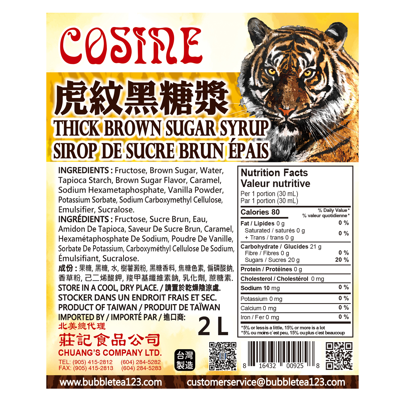 THICK BROWN SUGAR SYRUP