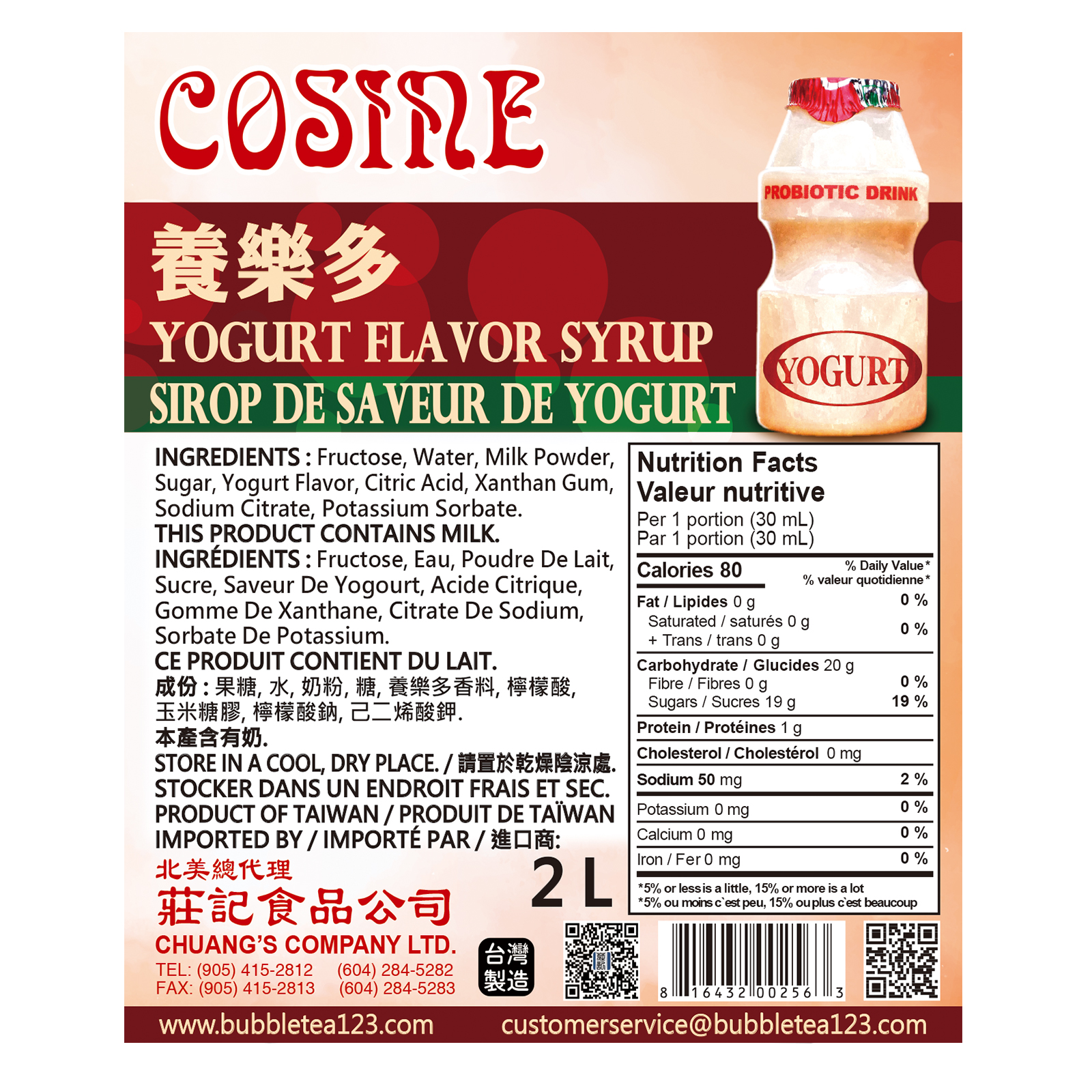 YOGURT FLAVOR DRINK