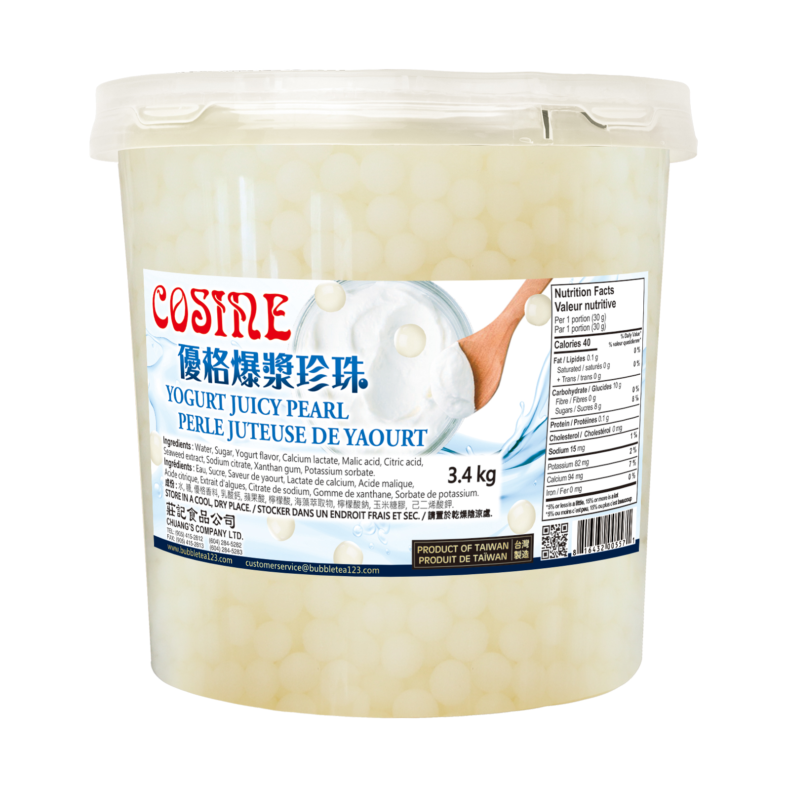 YOGURT JUICY PEARL1